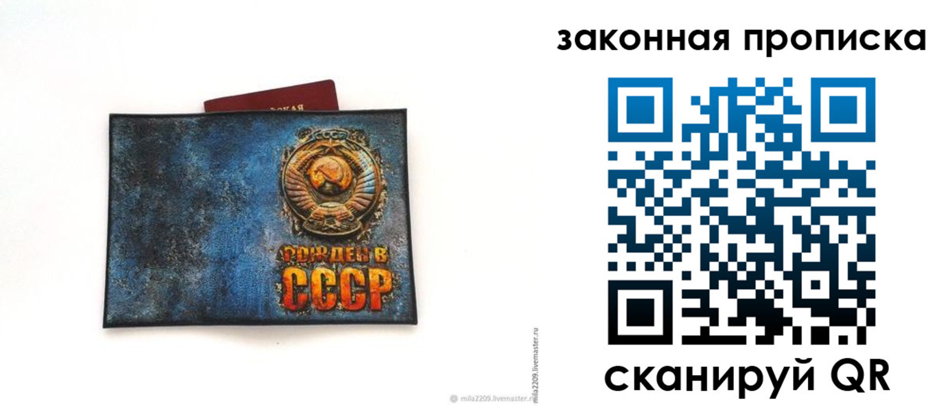 временная регистрация для всех в Новоузенске